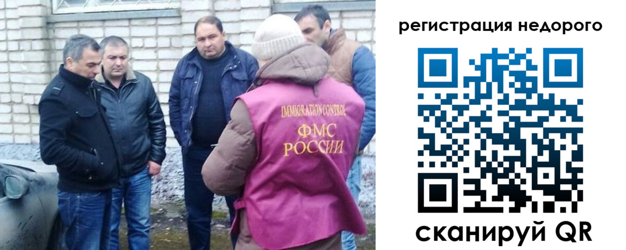 прописка для военкомата в Елизово