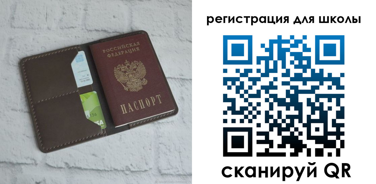 миграционный учет в Елизово