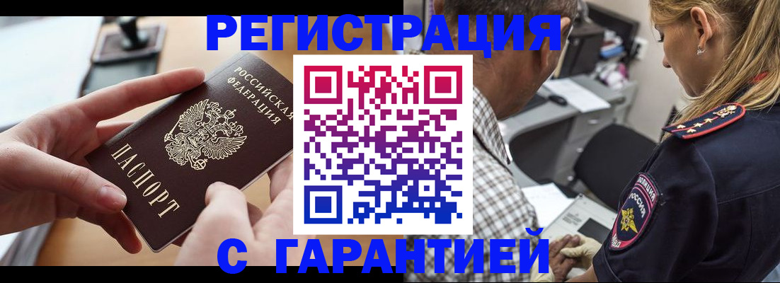 форма 3 в Елизово