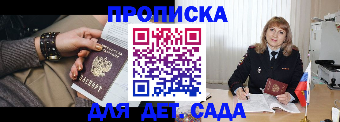 форма 3 в Елизово